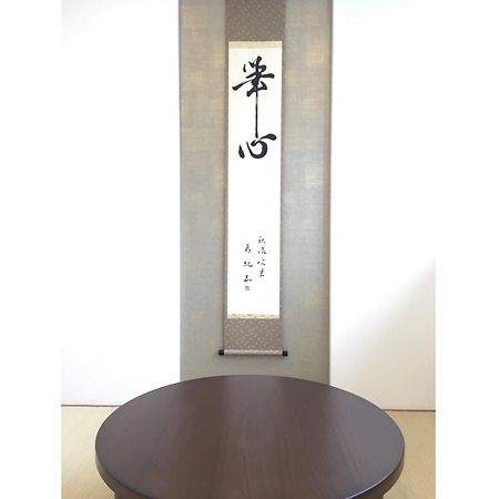 Minshuku Kakutani Hitohira - Vacation Stay 16023V Oi Exterior photo