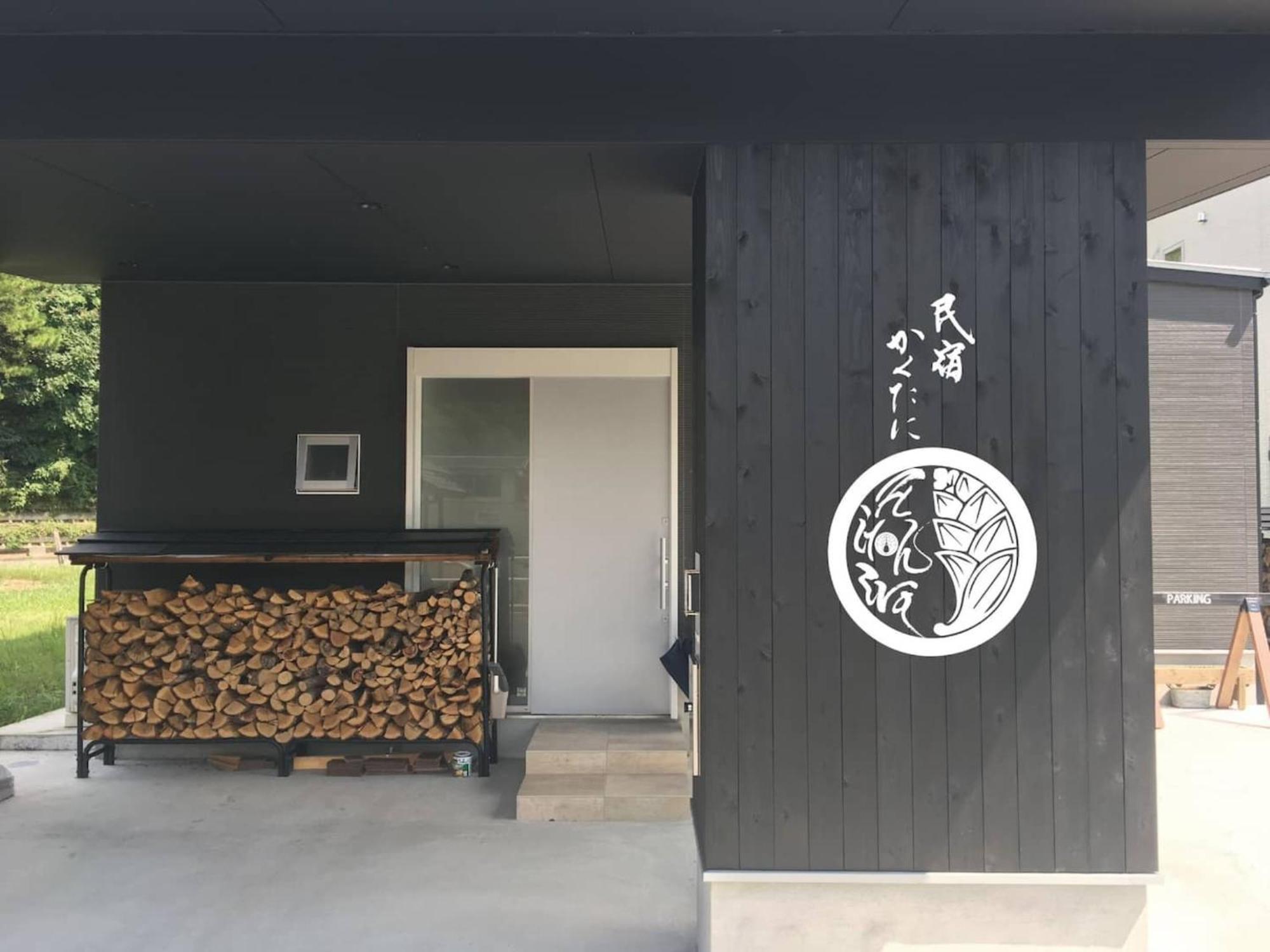 Minshuku Kakutani Hitohira - Vacation Stay 16023V Oi Exterior photo