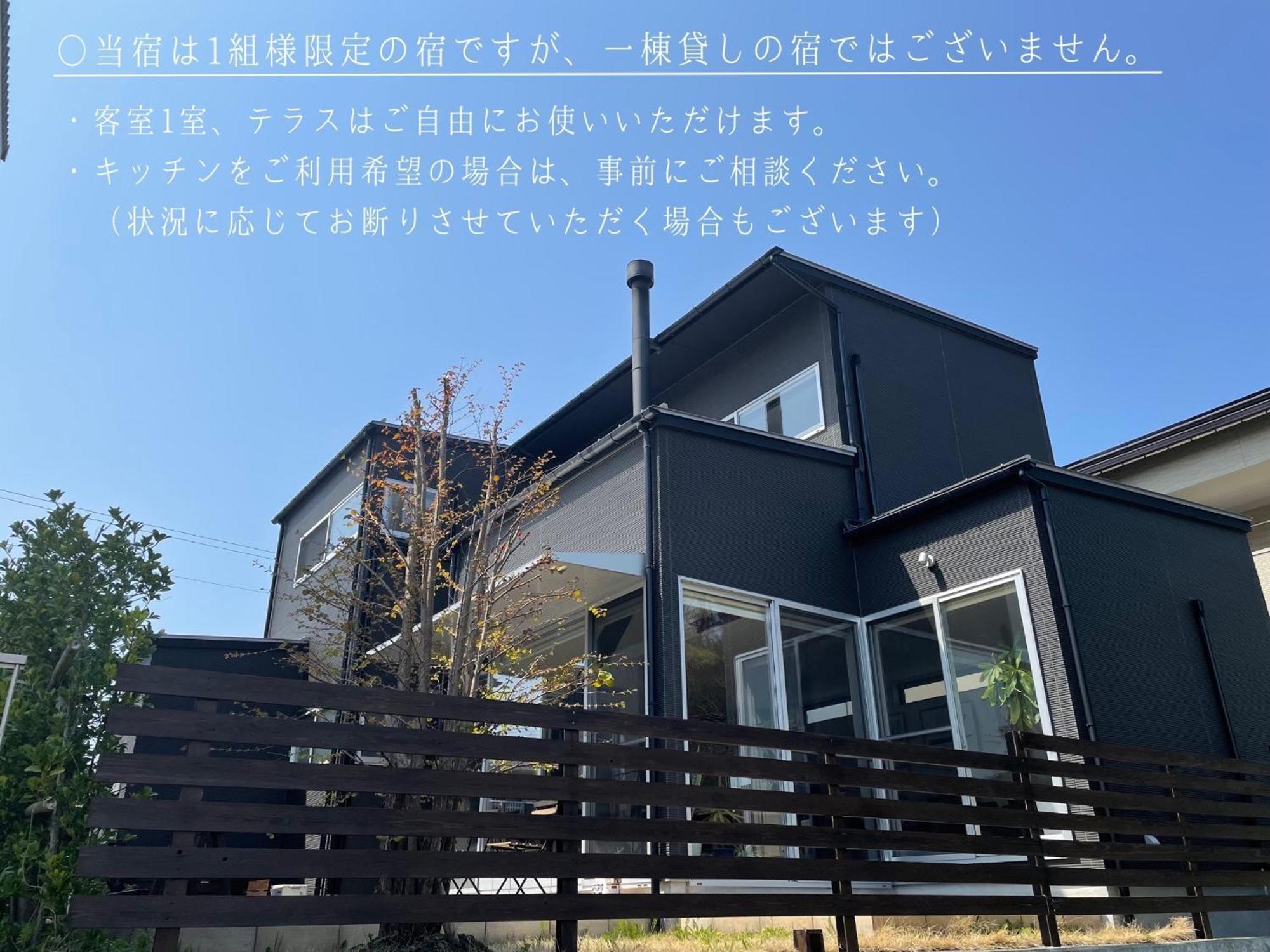 Minshuku Kakutani Hitohira - Vacation Stay 16023V Oi Exterior photo
